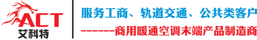 熱風(fēng)幕廠(chǎng)